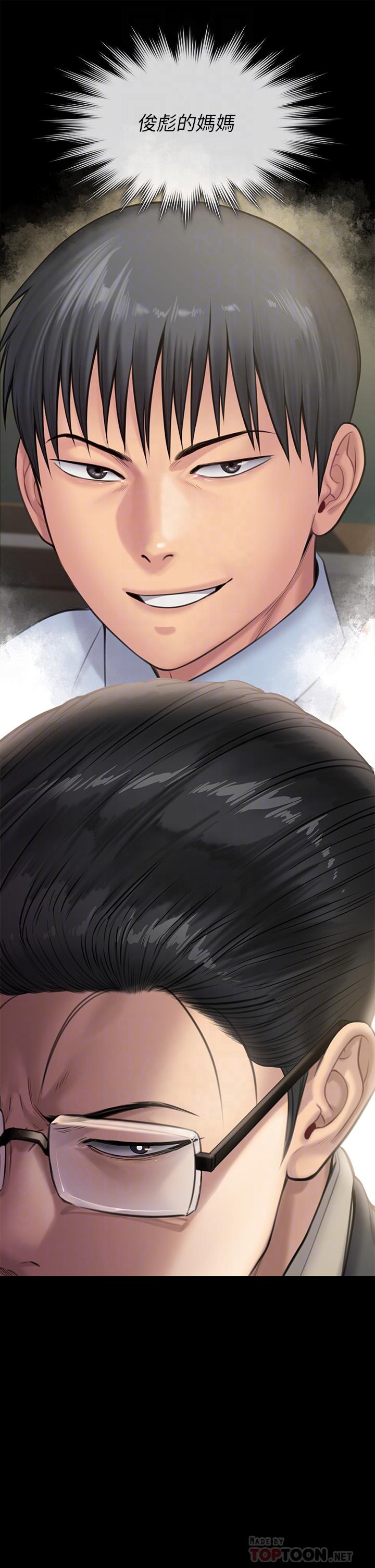 傀儡第242话-我有办法让你跟她上床