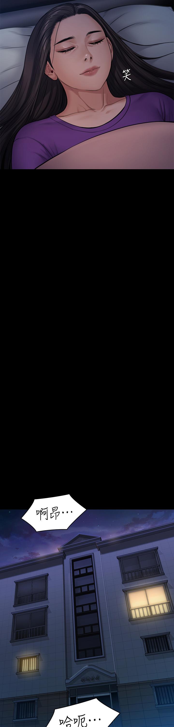 傀儡第242话-我有办法让你跟她上床