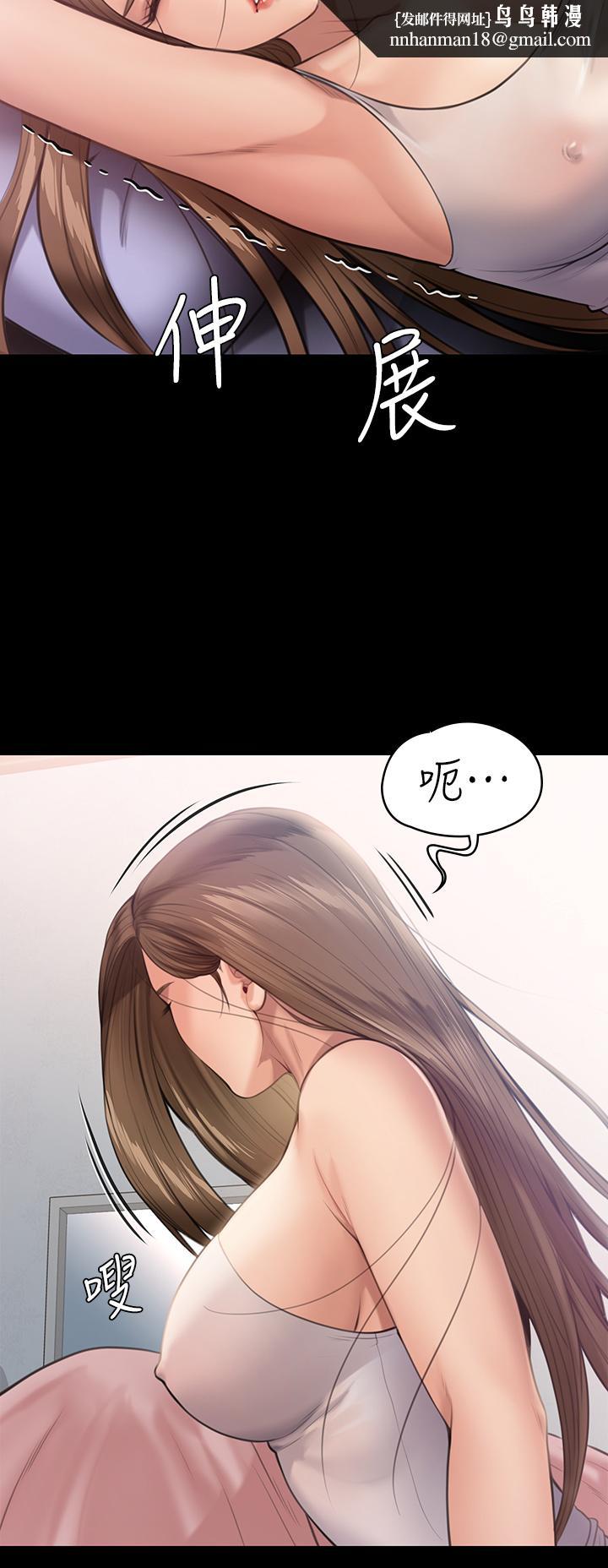 傀儡第243话-想中出达莉妈妈的竣彪