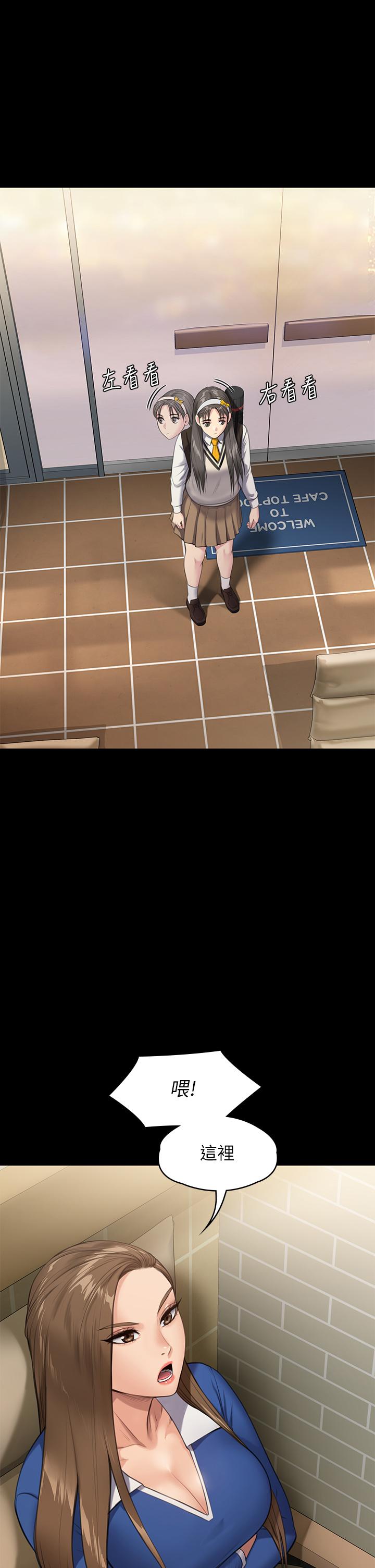 傀儡第243话-想中出达莉妈妈的竣彪