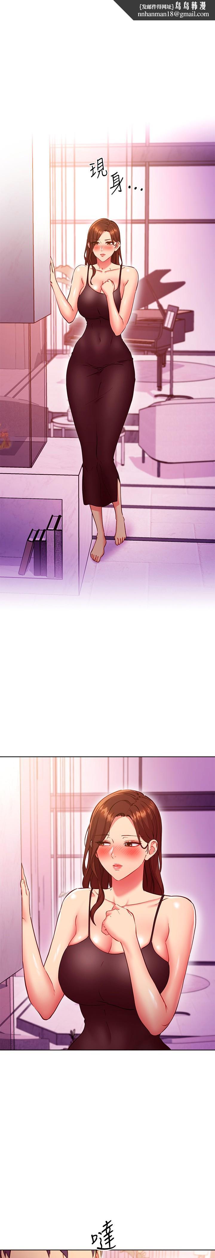 继母的朋友们第137话-榨取精液的发情母狗