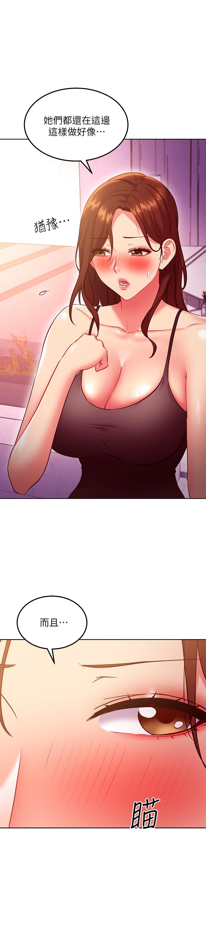 继母的朋友们第137话-榨取精液的发情母狗