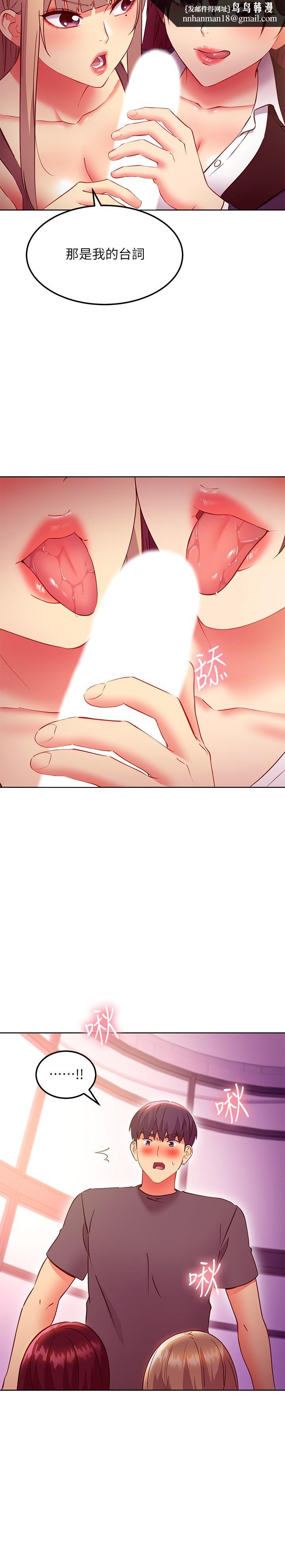 继母的朋友们第137话-榨取精液的发情母狗