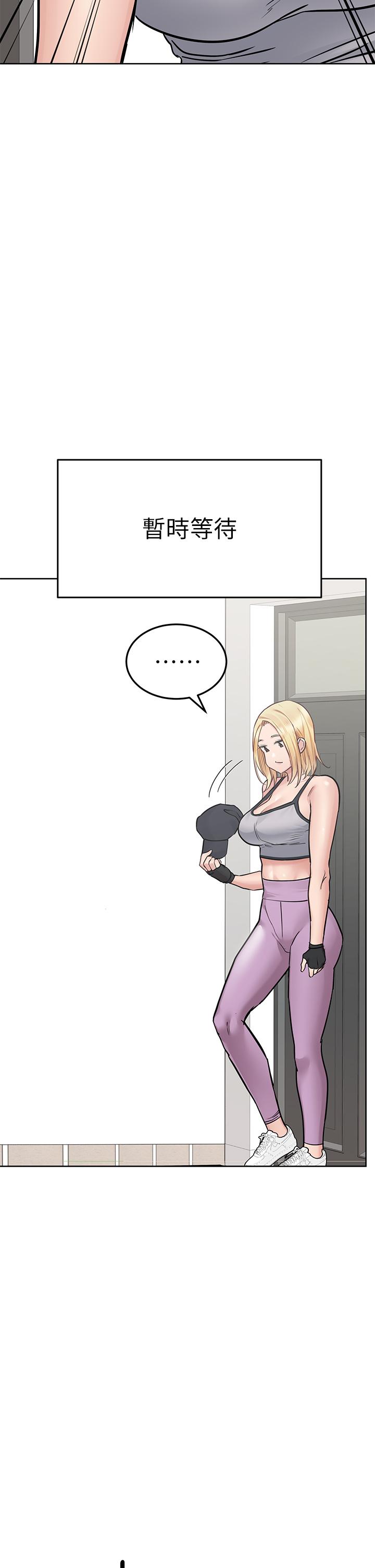 要对妈妈保密唷!第64话-脱光光运动大会