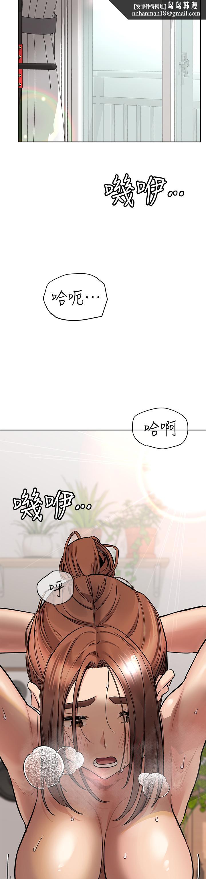 要对妈妈保密唷!第64话-脱光光运动大会