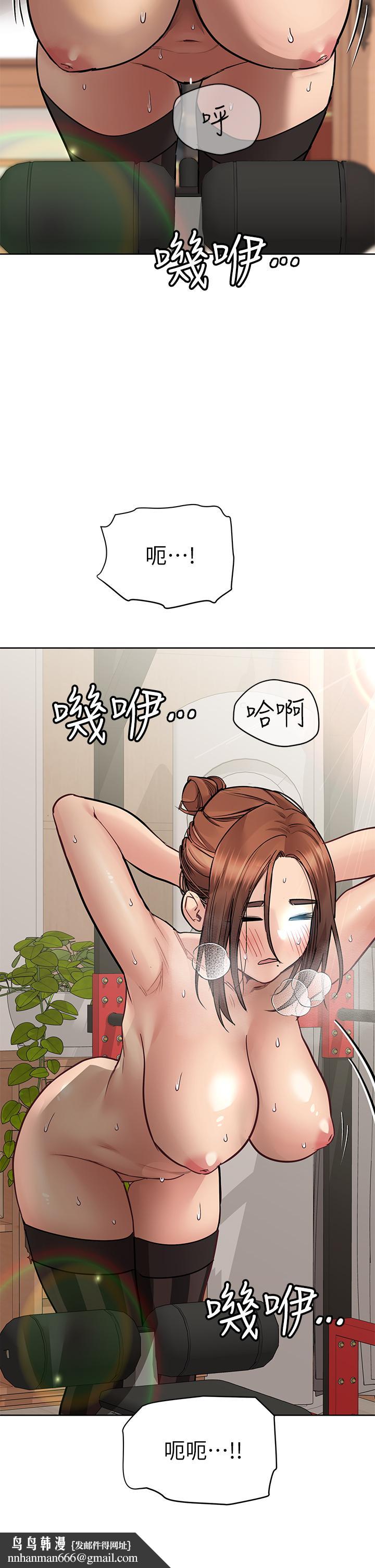 要对妈妈保密唷!第64话-脱光光运动大会