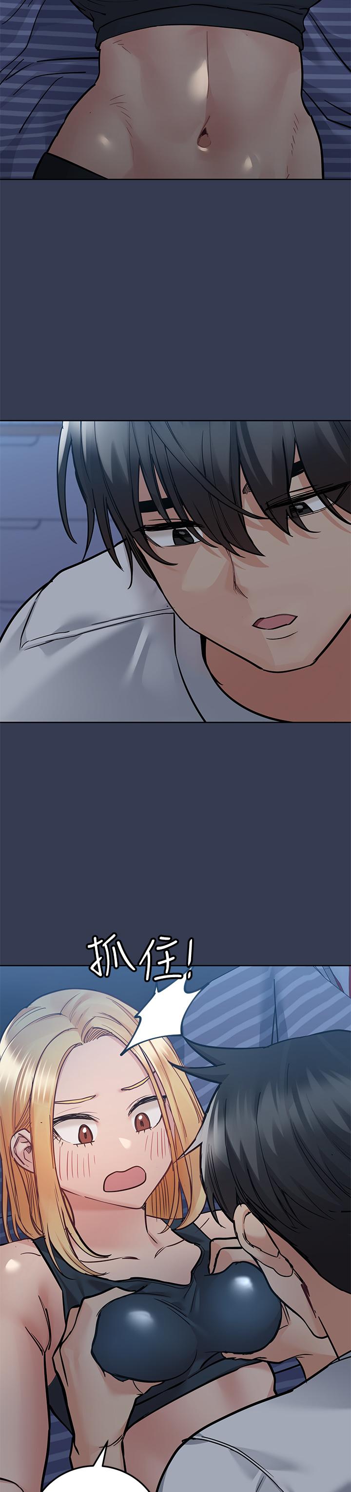 要对妈妈保密唷!第65话-我才是电灯泡吗