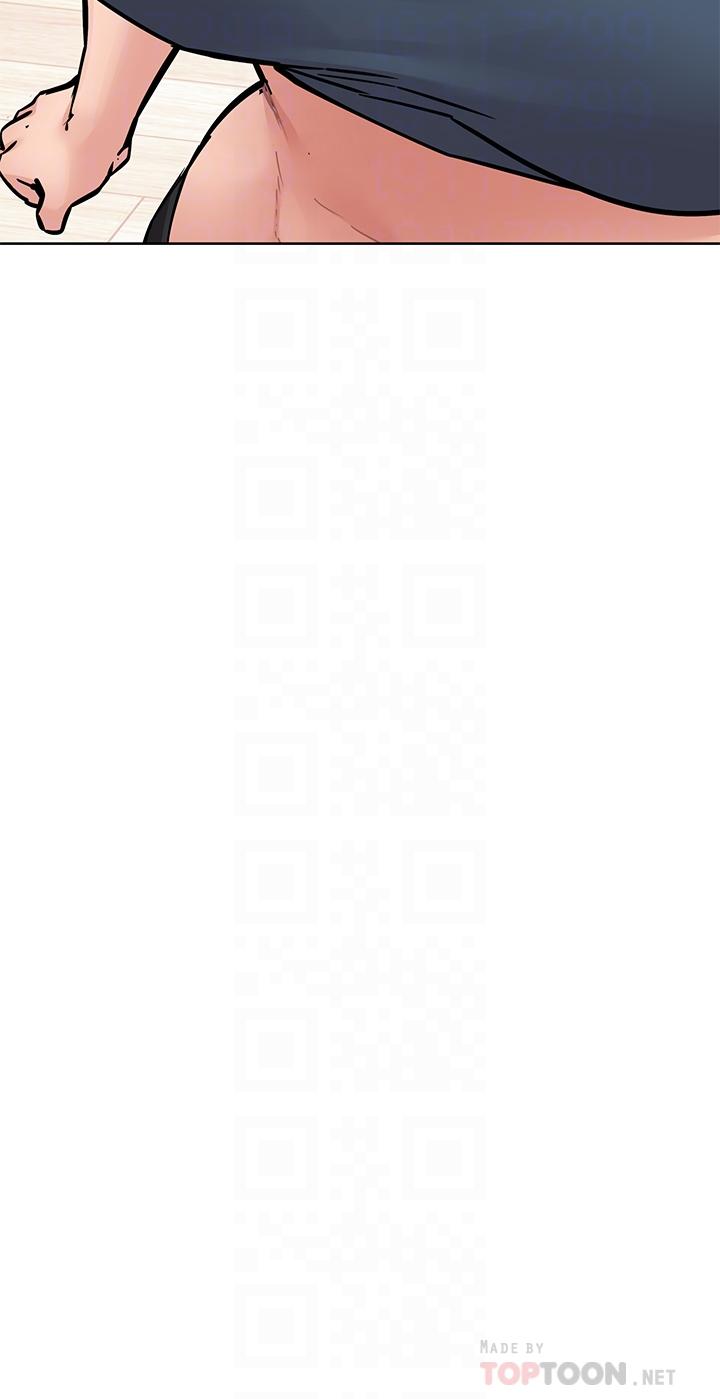 要对妈妈保密唷!第66话-你们法式热吻给我看