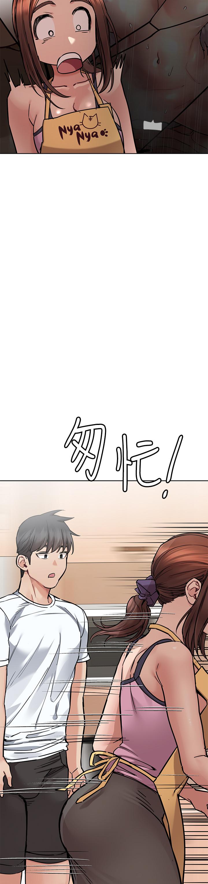 要对妈妈保密唷!第66话-你们法式热吻给我看