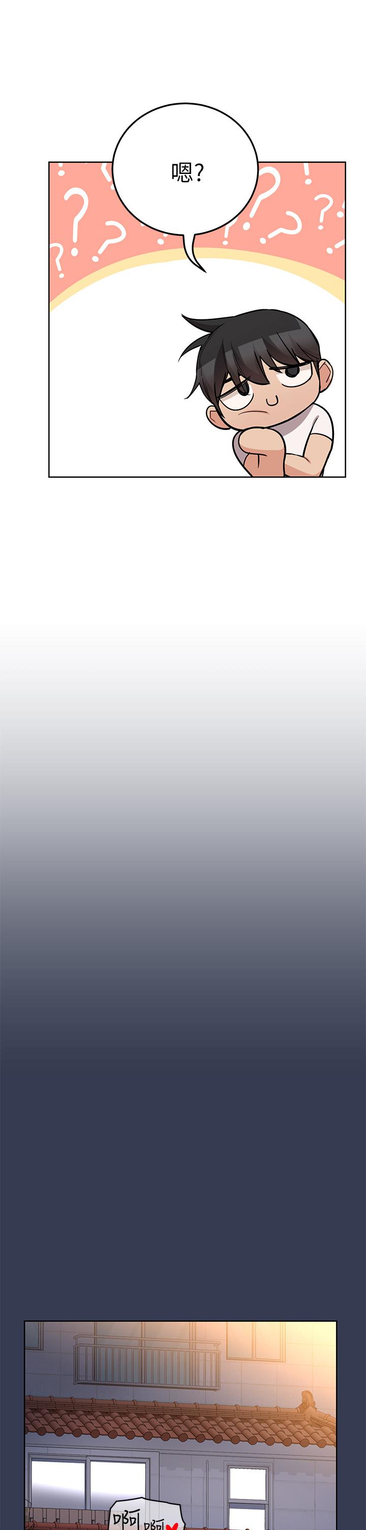 要对妈妈保密唷!第66话-你们法式热吻给我看