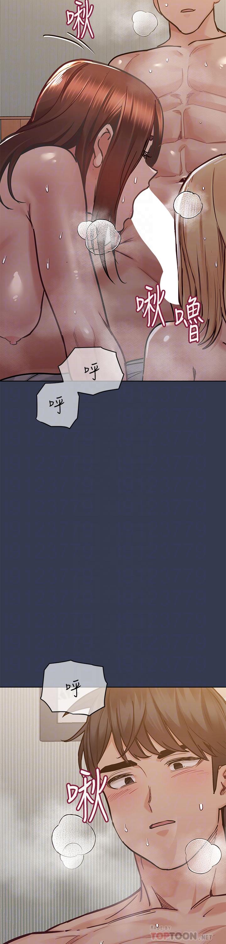 要对妈妈保密唷!第67话-性感的娇喘声