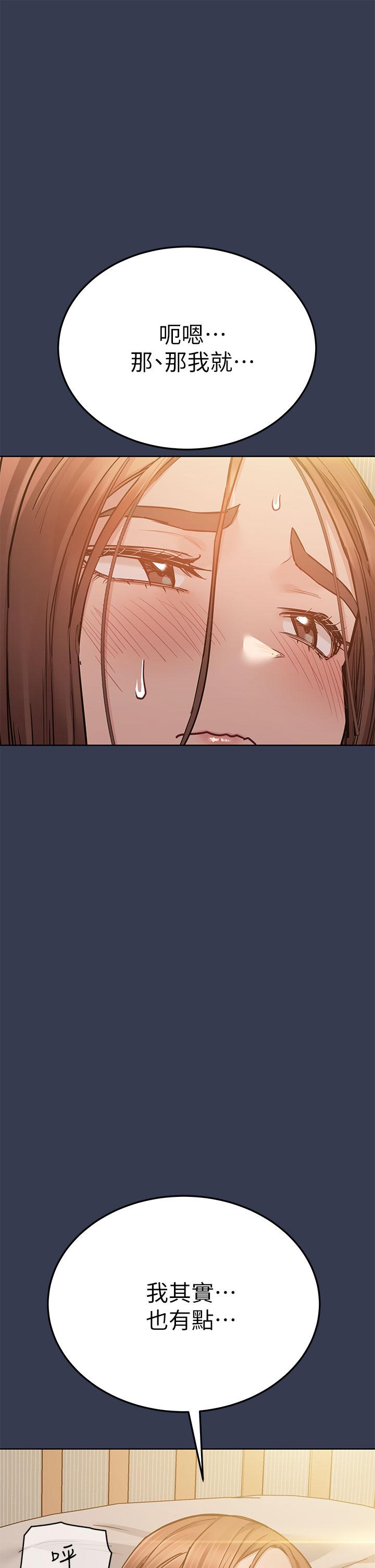 要对妈妈保密唷!第67话-性感的娇喘声