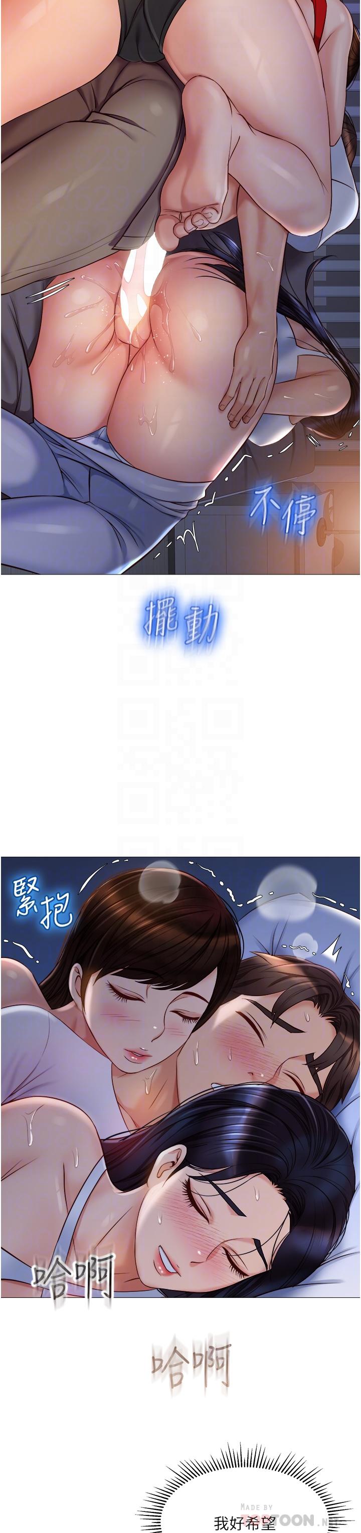 女儿闺蜜都归ME第68话-乳交初体验