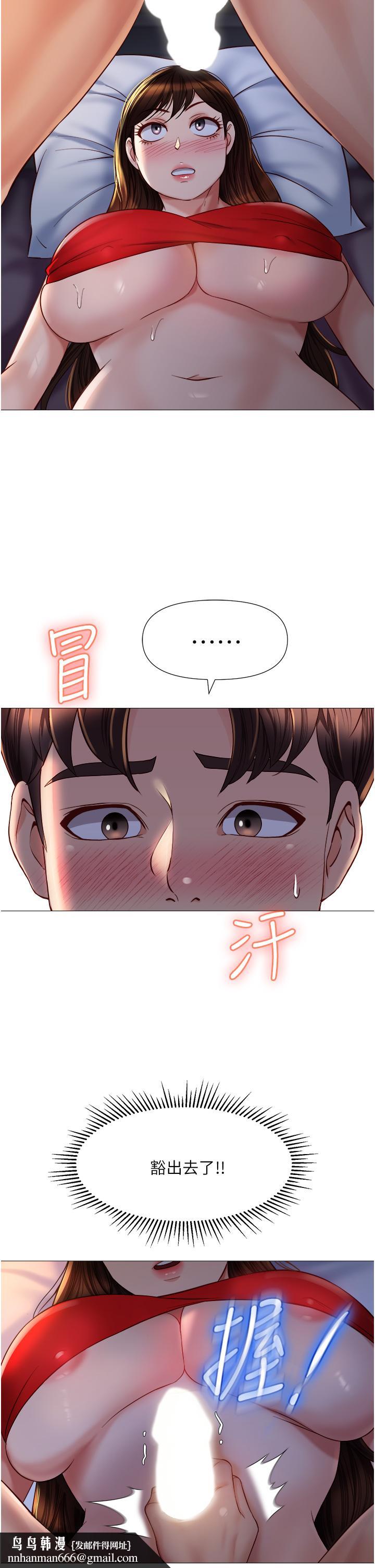 女儿闺蜜都归ME第68话-乳交初体验