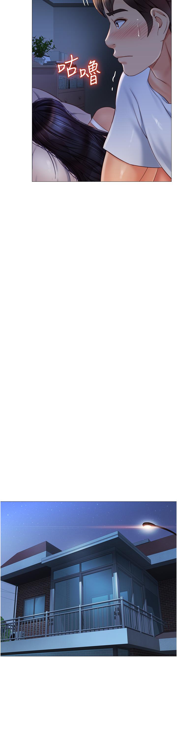 女儿闺蜜都归ME第68话-乳交初体验