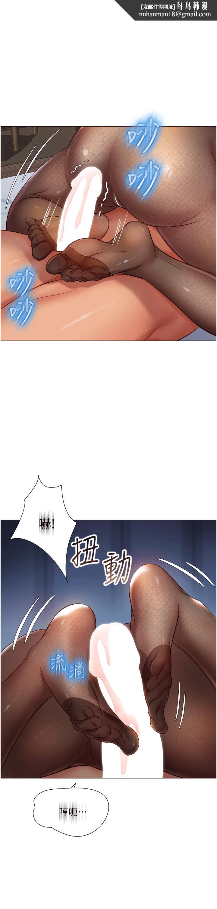 女儿闺蜜都归ME第70话-欲仙欲死的素股磨蹭