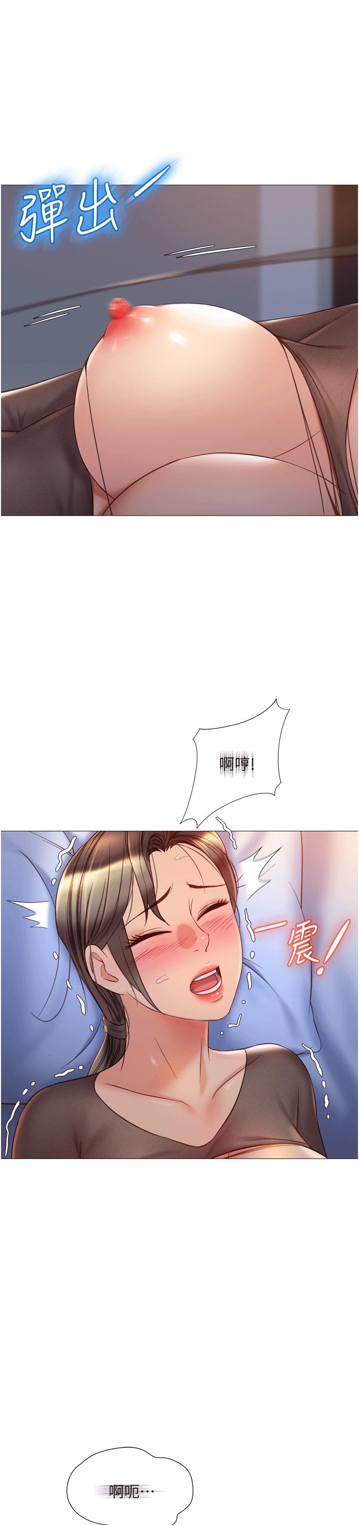 女儿闺蜜都归ME第70话-欲仙欲死的素股磨蹭