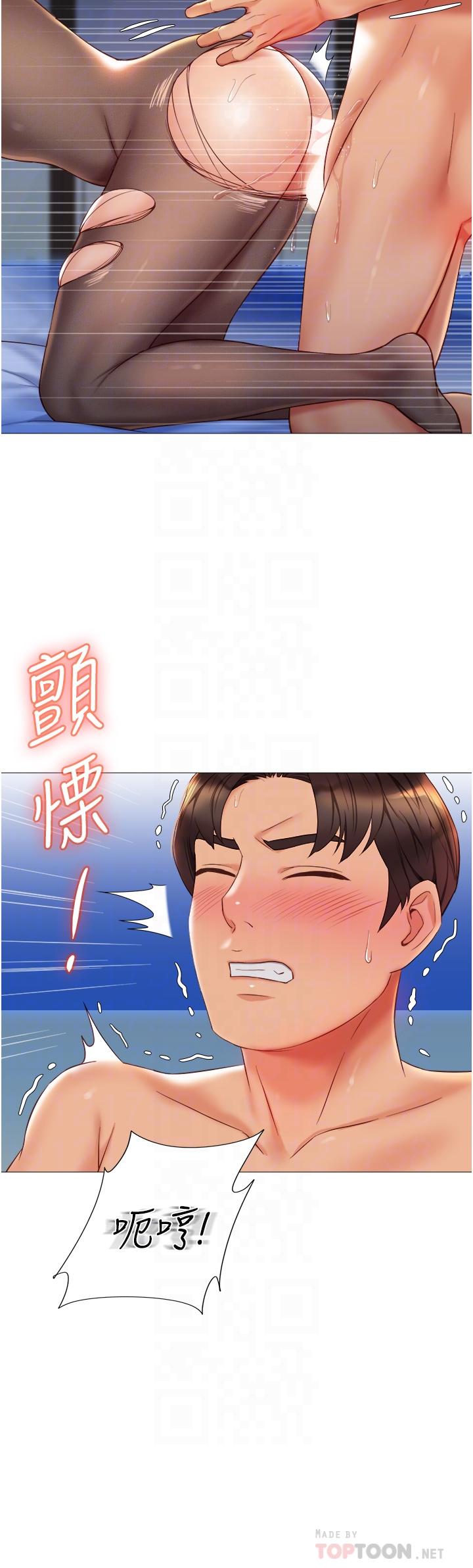 女儿闺蜜都归ME第71话-令人满足的内射