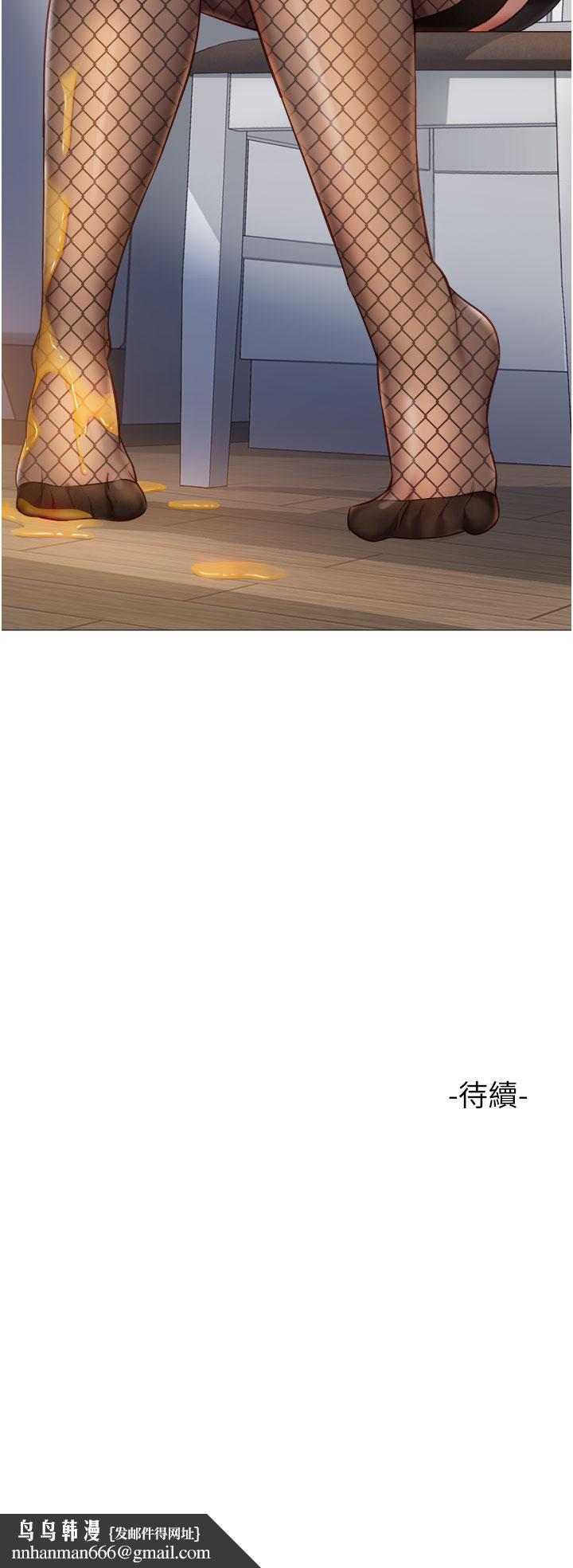 女儿闺蜜都归ME第72话-休想跟我抢男人