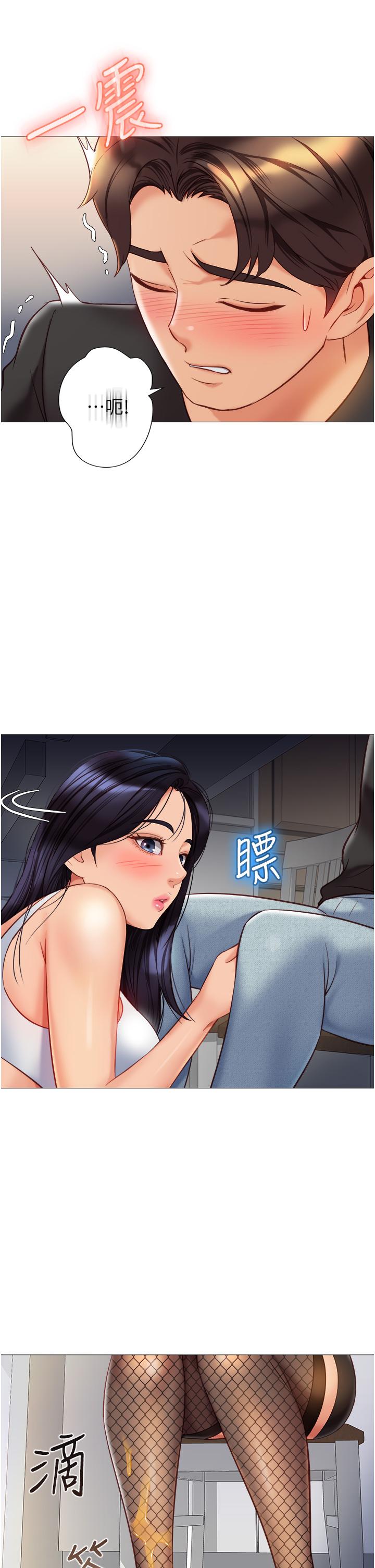 女儿闺蜜都归ME第73话-欲求不满的母狗
