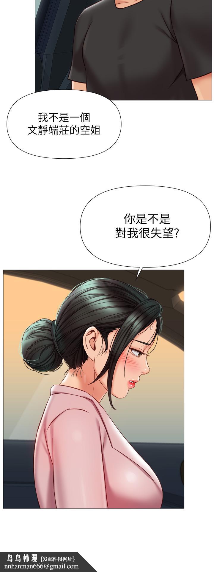 女儿闺蜜都归ME第73话-欲求不满的母狗