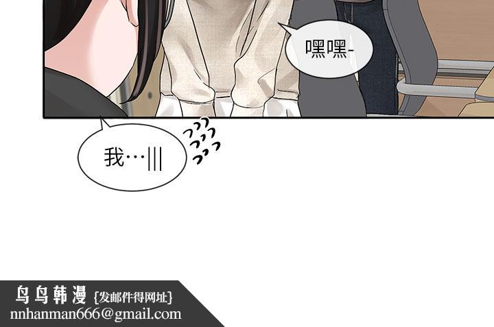 社团学姊第98话-甜甜蜜蜜的俊男美女