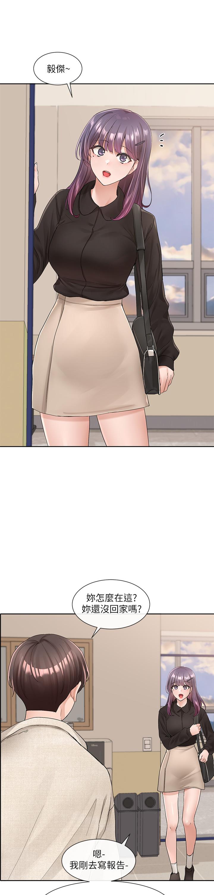 社团学姊第99话-跟我在一起好玩吗