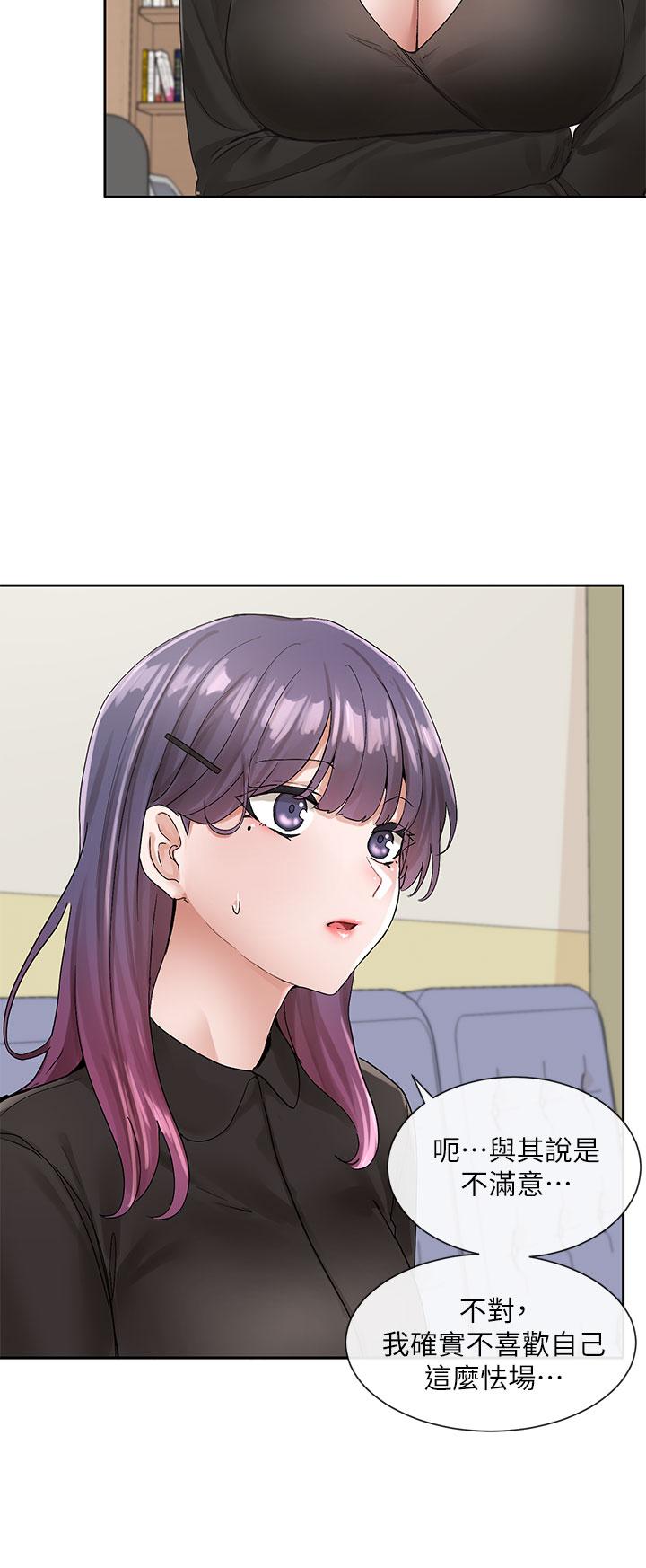 社团学姊第100话-教授的咨商小教室