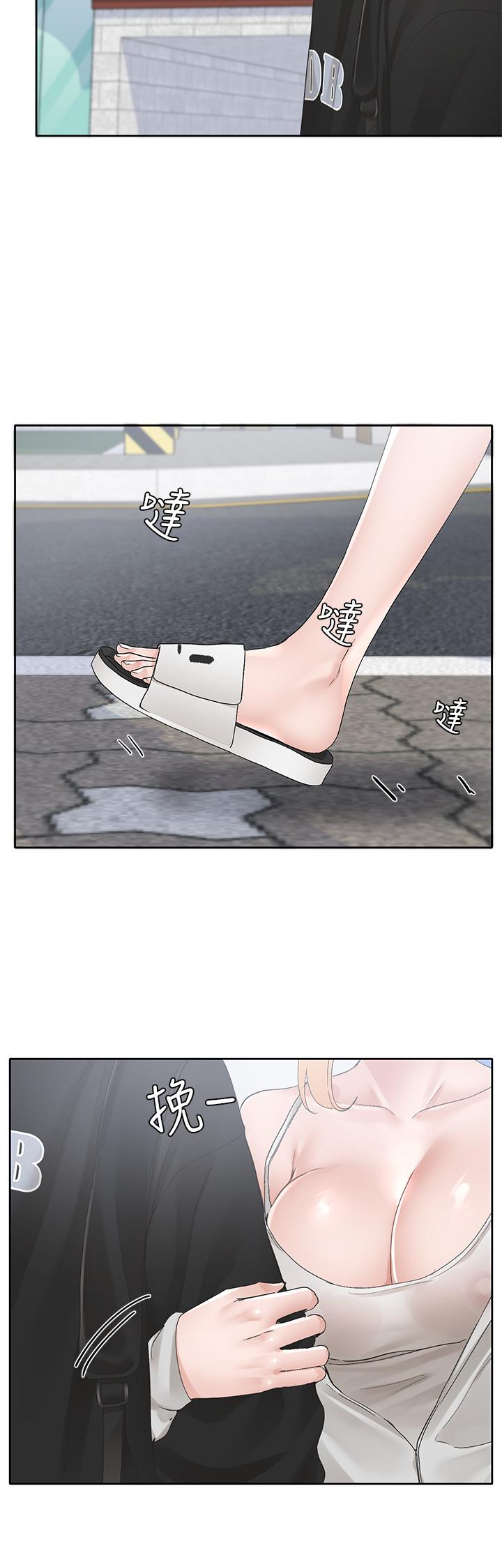 社团学姊第101话-教授,我忍不住了