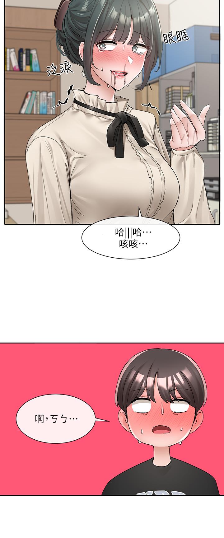 社团学姊第101话-教授，我忍不住了