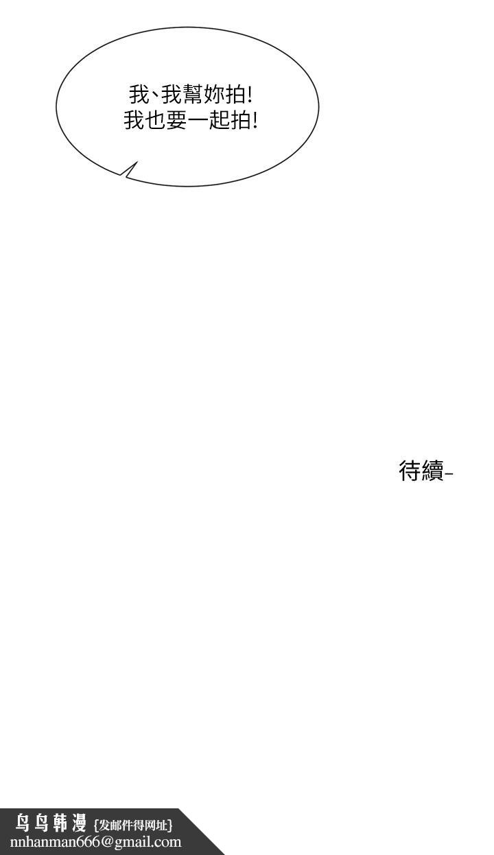 社团学姊第101话-教授，我忍不住了