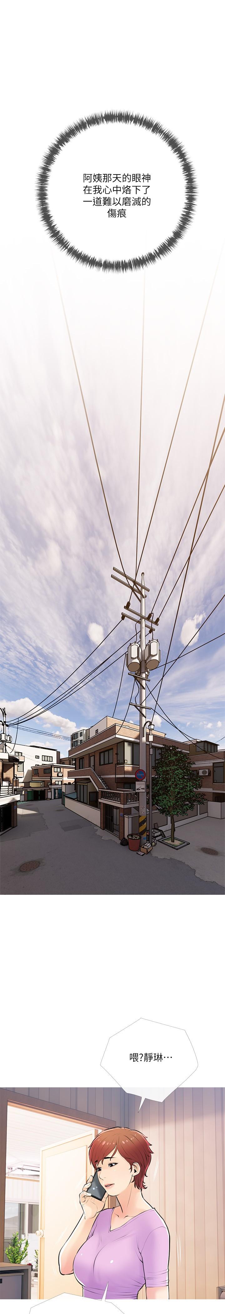 阿姨的家教课第61话-阿姨和我以外的人做爱