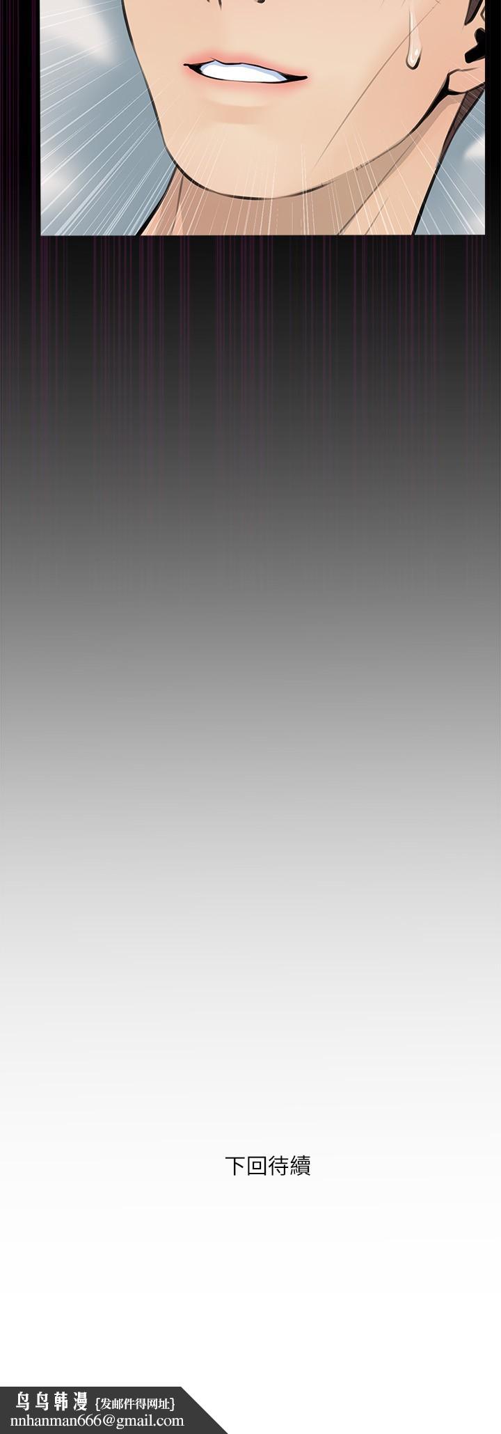 阿姨的家教课第61话-阿姨和我以外的人做爱