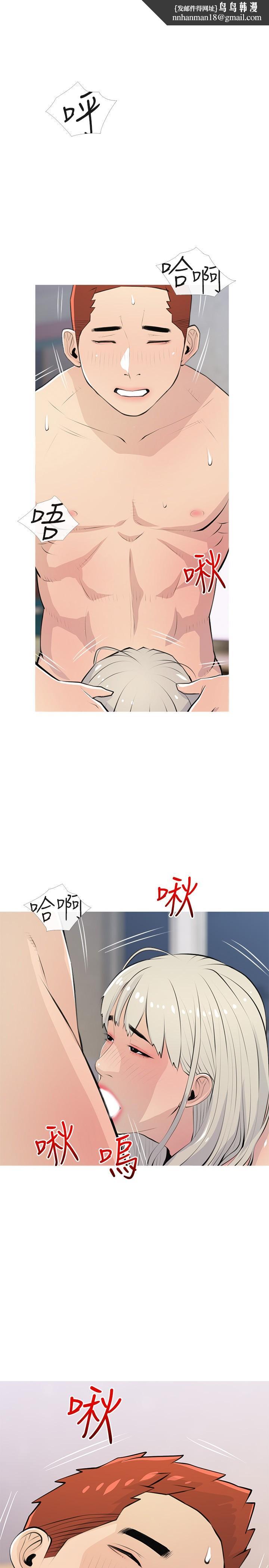 阿姨的家教课第64话-顶到我的最深处