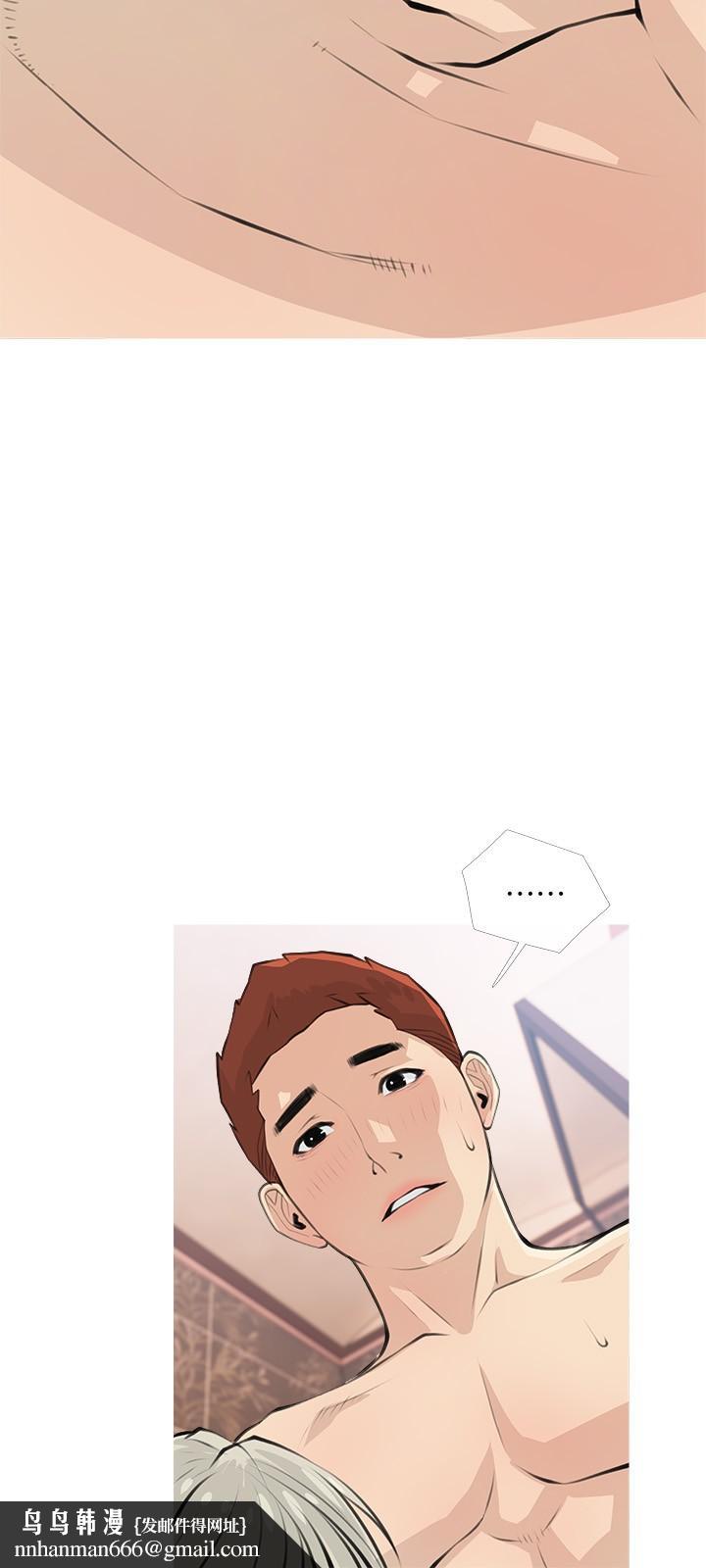 阿姨的家教课第65话-我来填满你的寂寞