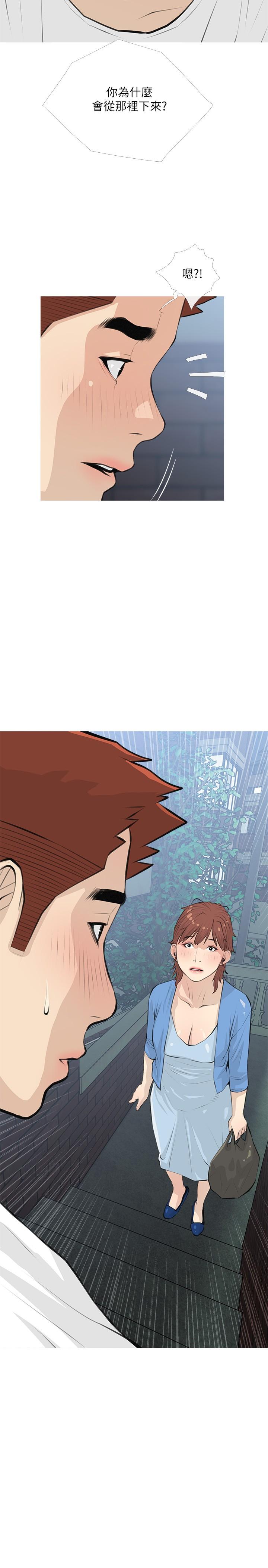 阿姨的家教课第65话-我来填满你的寂寞