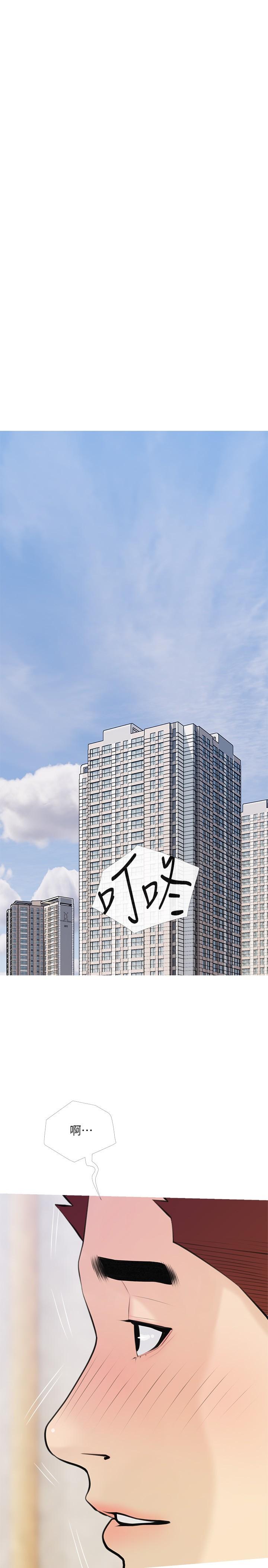 阿姨的家教课第66话-真的好想要