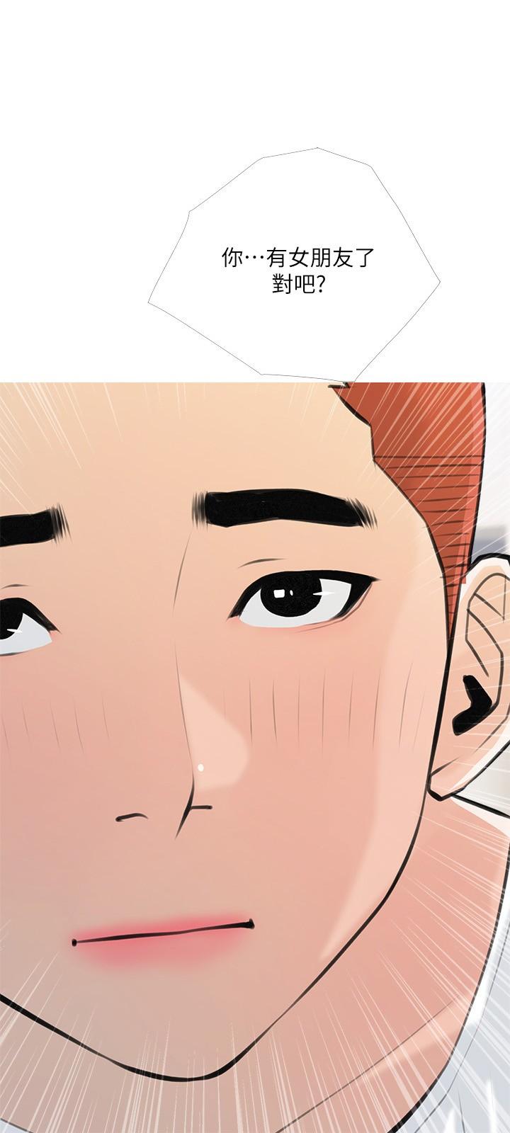 阿姨的家教课第67话-全身裸露下水游玩