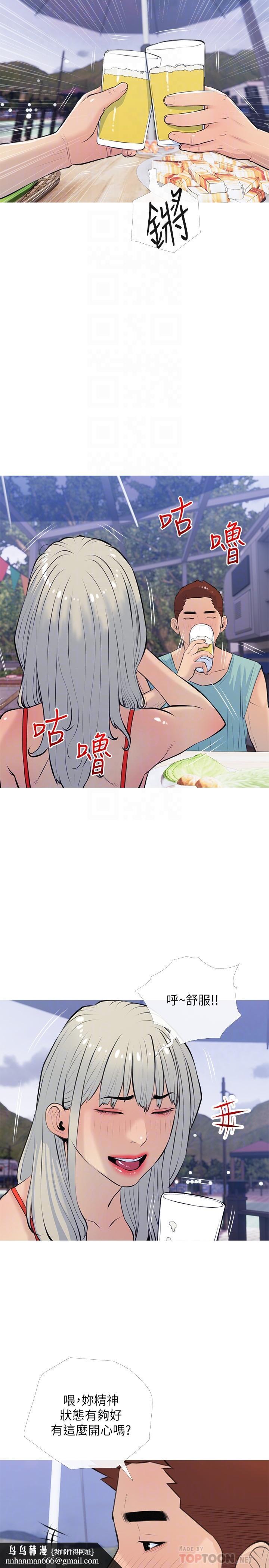 阿姨的家教课第67话-全身裸露下水游玩