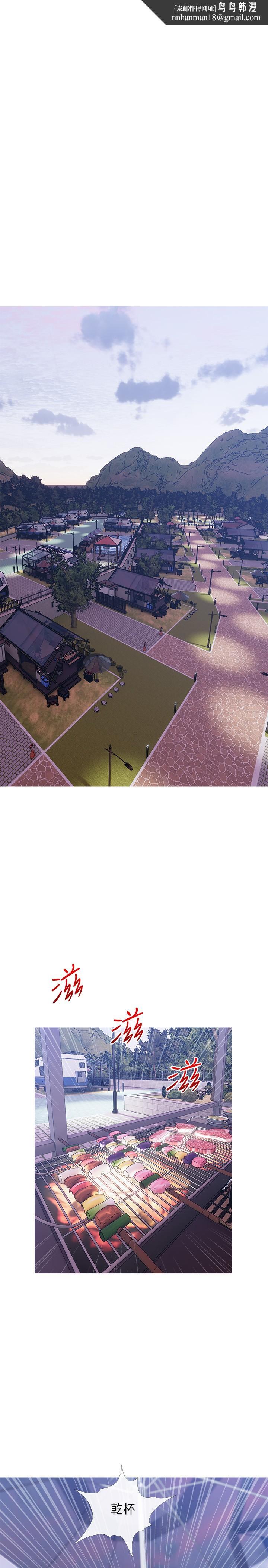 阿姨的家教课第67话-全身裸露下水游玩