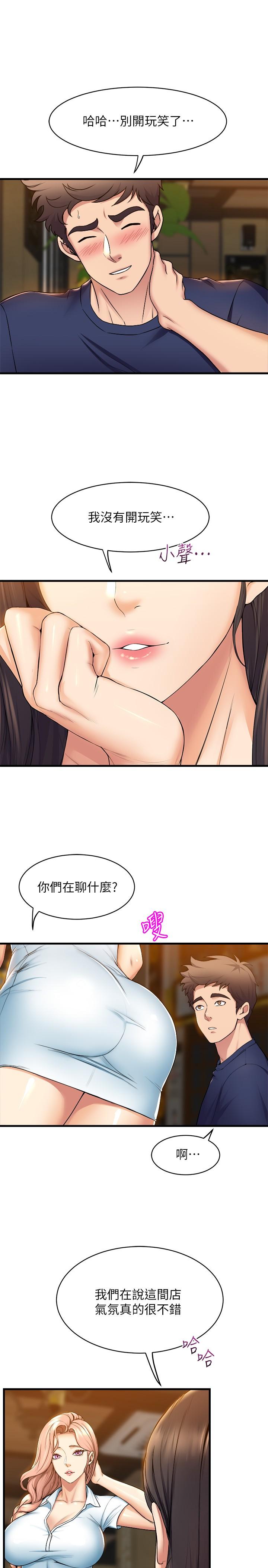 舞蹈系学姊们第32话-用高速跳蛋塞进学姐体内