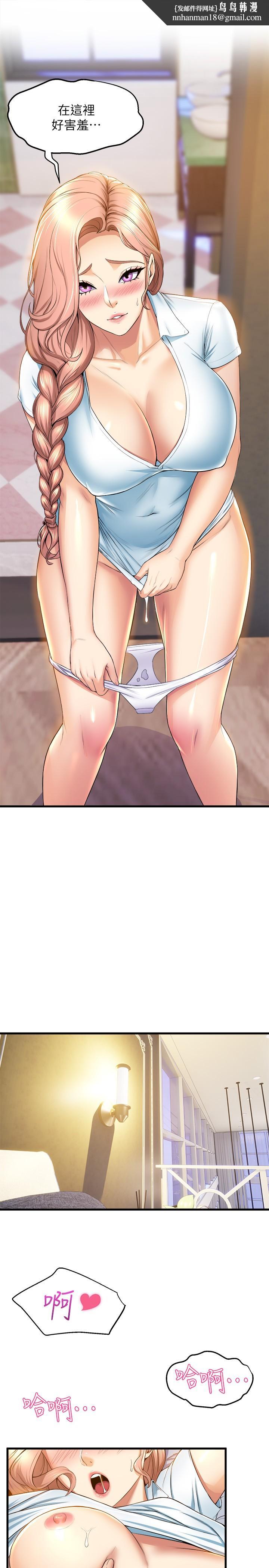 舞蹈系学姊们第32话-用高速跳蛋塞进学姐体内