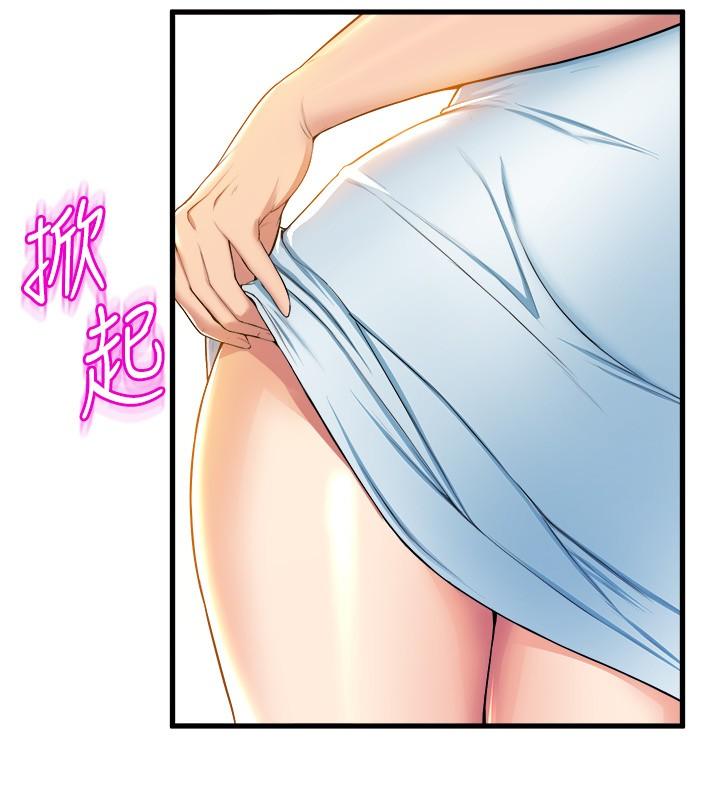 舞蹈系学姊们第32话-用高速跳蛋塞进学姐体内