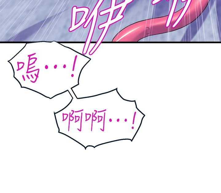 舞蹈系学姊们第32话-用高速跳蛋塞进学姐体内