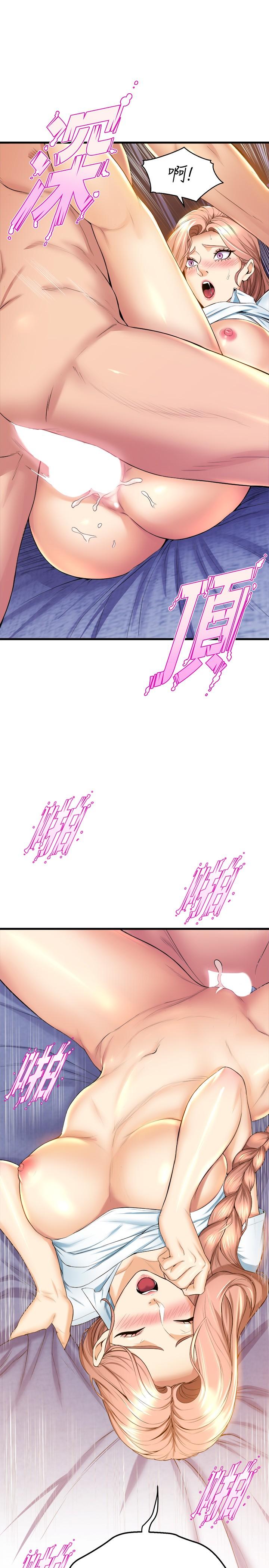 舞蹈系学姊们第32话-用高速跳蛋塞进学姐体内