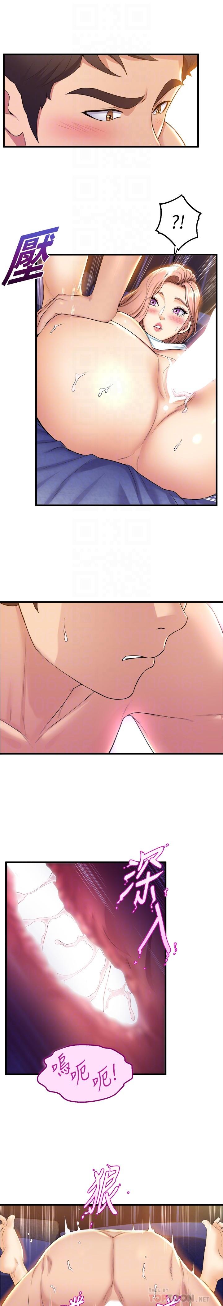 舞蹈系学姊们第33话-喜欢激烈一点的学姐