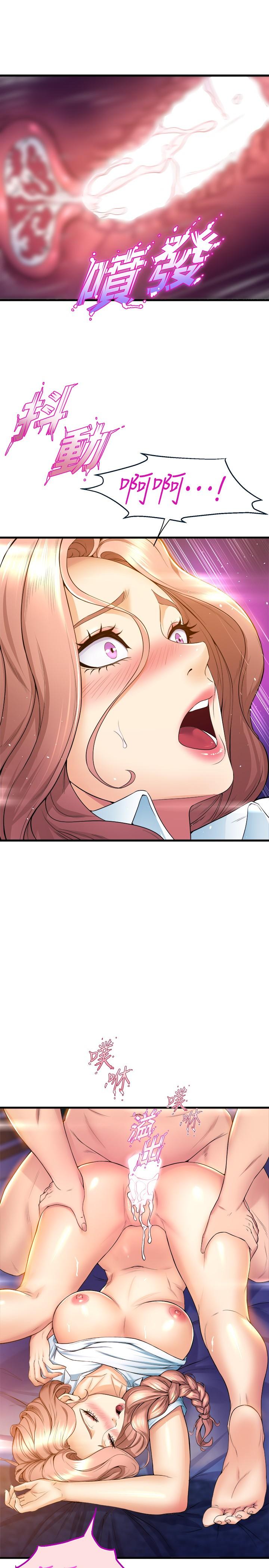 舞蹈系学姊们第33话-喜欢激烈一点的学姐