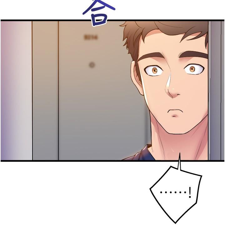 舞蹈系学姊们第35话-第一次来吧