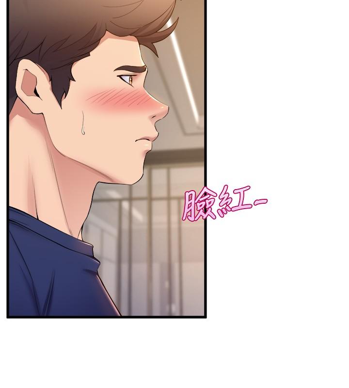 舞蹈系学姊们第35话-第一次来吧