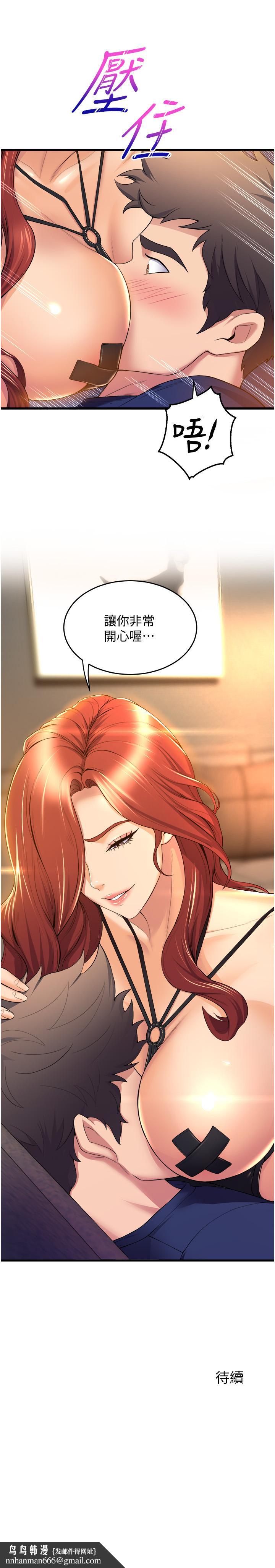 舞蹈系学姊们第35话-第一次来吧